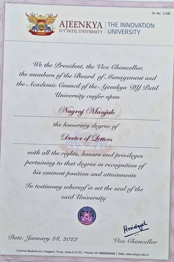 जुळे यांना त्यांच्या चित्रपट क्षेत्रातील योगदानाबद्दल डॉक्टरेट ही पदवी प्रदान करण्यात आली आहे.