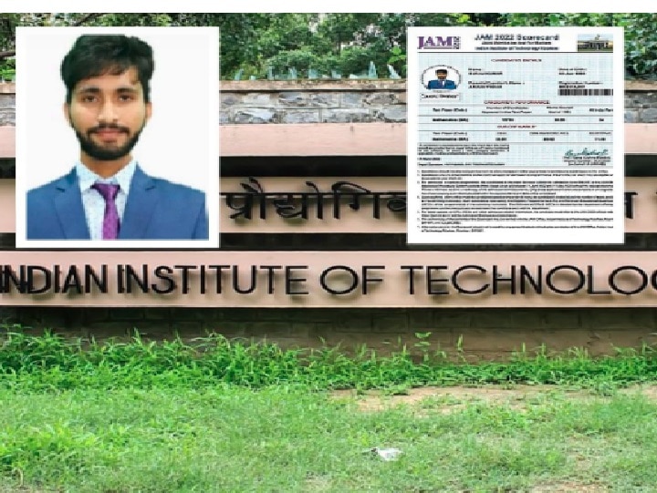 Suraj Kumar IIT Entrance : ஐஐடி நுழைவுத்தேர்வில் வெற்றிபெற்ற விசாரணைக் கைதி.. யார் இந்த சூரஜ் குமார்?