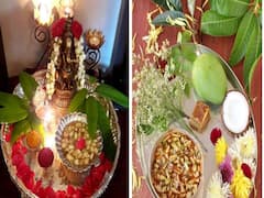 Ugadi 2022: ఉగాది అంటే ఏంటి, ఎందుకు జరుపుకుంటారు