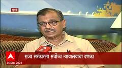 Ujjwal Nikam : Param Bir Singh प्रकरणात सीबीआयची एन्ट्री, कुणाला अडचणीत आणणार? : ABP Majha