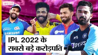 Virat Kohli, MS Dhoni, Rohit Sharma को पीछे छोड़, कौन ले उड़ा IPL 2022 में सबसे ज्यादा Salary|#IPL2022