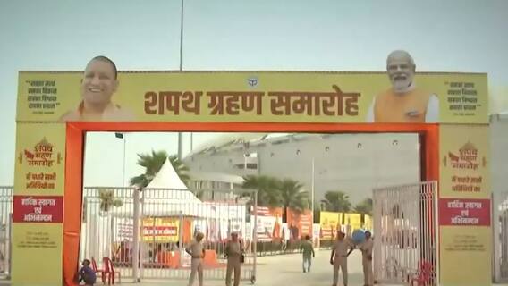 Yogi Cabinet 2.0: Who will be the Deputy Chief Minister of Uttar Pradesh | ABP News