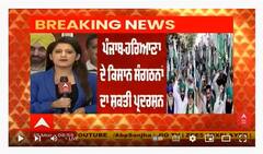 BBMB ਮੁੱਦੇ 'ਤੇ ਪੰਜਾਬ ਤੇ ਹਰਿਆਣਾ ਦੇ ਕਿਸਾਨ ਕੇਂਦਰ ਸਰਕਾਰ ਖ਼ਿਲਾਫ਼ ਕੱਢਣਗੇ ਮਾਰਚ