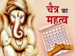 चैत्र मास में कम खाएं अनाज और ज्यादा पिएं पानी, यहां जानिए- चैत्र माह का महत्व और क्या बरतें खान-पान में सावधानी