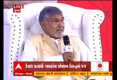 ABP Ideas of India Day 1 : કૈલાશ સત્યાર્થીએ શિક્ષણ પર આપ્યો ભાર, કહ્યું, સમસ્યાઓ નહીં સમાધાન માટે જાણીતું છે ભારત