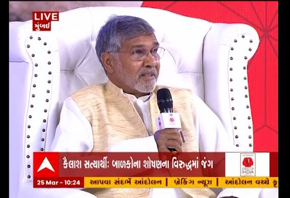 ABP Ideas of India Day 1 : કૈલાશ સત્યાર્થીએ શિક્ષણ પર આપ્યો ભાર, કહ્યું, સમસ્યાઓ નહીં સમાધાન માટે જાણીતું છે ભારત