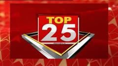 TOP 25 : टॉप 25 न्यूज बुलेटिन : 25 मार्च 2022 : ABP Majha