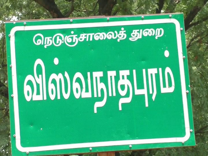 கரூர் :  