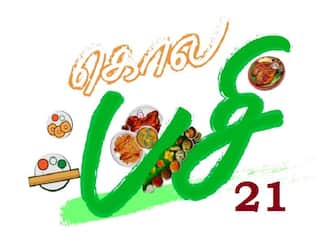 KolaPasi Series 21: அலுப்பான சமையல் ஒரு கலையாக மாறும்போது.. செட்டி நாட்டு உணவுகள் சொல்லும் சேதி..