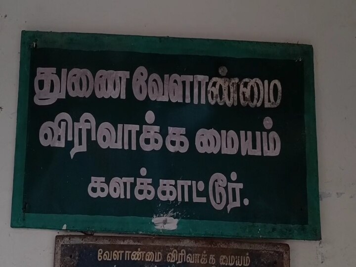 காஞ்சிபுரம் : 2 வருடங்களுக்கு முன்பு, கழிவறை தடுப்பில் வழுக்கி உயிரிழந்த மாற்றுத்திறனாளி அதிகாரி.. அதிரடி உத்தரவு..