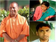 Yogi Adityanath Shapath Grahan: क्या योगी आदित्यनाथ के शपथ ग्रहण में शामिल होंगी उनकी मां? क्या भाई को मिला है न्यौता? जानिए दोबारा CM बनने पर क्या है परिवार का रिएक्शन