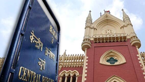 Birbhum Violence: রামপুরহাটকাণ্ডে কাল থেকে তদন্ত শুরু CBI-এর | Bangla News