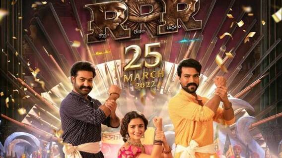 RRR Nizamabad Fans Review | Jr NTR, Ramcharan Fans ఆనందానికి ఇక ఆకాశమే హద్దు | ABP Desam