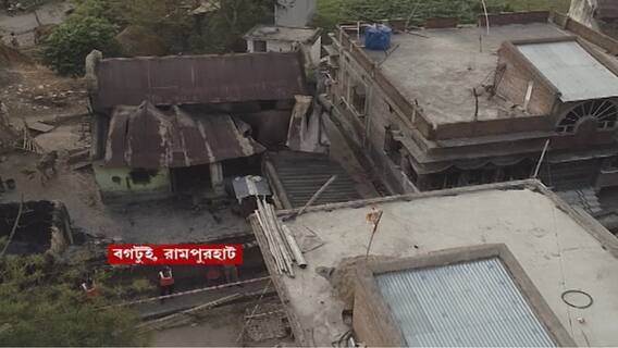 Rampurhat Fire: রামপুরহাটে আগুন লাগানোর আগে শিশু ও মহিলাদের আঘাত করা হয়েছিল। Bangla News