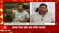 Nitesh Rane vs Vaibhav Naik : नितेश राणे यांच्या आरोपांवर वैभव नाईक यांचं उत्तर ABP Majha