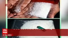 Mumbai : मुंबई पोलिसांच्या अंमली पदार्थ विरोधी पथकाकडून चार कोटी 55 लाखांचं ड्रग्ज जप्त