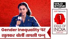 Tapsee Pannu Interview: 'पुरुषों को Success Object की तरह नहीं देखना चाहिए' | ABP Ideas Of India