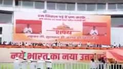 Yogi Adityanath Oath Ceremony: ऐतिहासिक जीत के बाद समारोह को यादगार बनाने की पूरी तैयारी