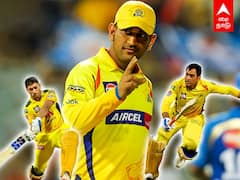 MS Dhoni Leave Captaincy of CSK : ஆளும்போது மட்டுமல்ல..விலகும்போதும் 'மாபெரும் தலைவன் தோனி'