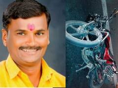 धुळे- सोलापूर राष्ट्रीय महामार्गावरील अपघात, अज्ञात वाहनाच्या धडकेत शिवसेना नेते गणेश मोरेंचा मृत्यू