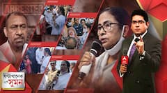 ঘণ্টাখানেক সঙ্গে সুমন (২৪.০৩.২২) পর্ব-১ : বগটুইকাণ্ডে নির্দেশের পরেই গ্রেফতার আনারুল , পুলিশি ব্যর্থতা মানলেন মুখ্যমন্ত্রী