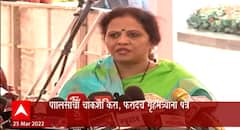 Nashik : The Kashmir Files :भगवा स्कार्फ घालून द कश्मीर फाईल्स पाहण्यासाठी गेलेल्या महिलांवर गुन्हा