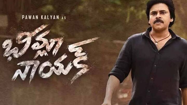 डिज्नी प्लस हॉटस्टार पर तेलुहू फिल्म भीमला नायक पर रिलीज कर दी गई है. हालांकि ओटीटी पर सिर्फ अभी तेलुगू भाषा में ही रिलीज की गई है.