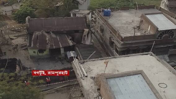 Rampurhat Violence : আজ রামপুরহাটের বগটুই গ্রামে যাচ্ছে কেন্দ্রীয় ফরেন্সিক দল