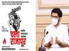 Konkan Refinery Project : कोकणात रिफायनरीचा मुद्दा पुन्हा तापणार; आदित्य ठाकरेंच्या दौऱ्याकडे लक्ष!