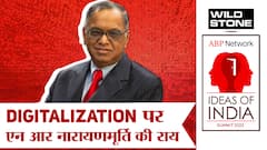 Digitization से मिल सकती है देश के आर्थिक विकास को रफ्तार- NR Narayana Murthy | ABP Ideas Of India