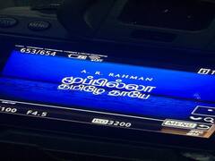 MK Stalin met AR Rahman: ஏ.ஆர்.ரஹ்மான் ஸ்டுடியோவில் தமிழ்நாடு முதலமைச்சர் ஸ்டாலின்! க்ளிக்ஸ்