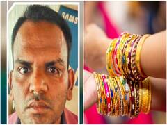 Crime : சென்னையில் நகைகள் கொள்ளை! நகையை அடகு வைத்து கோவையில் மனைவிக்கு வளைகாப்பு..! சிக்கிய திருடன்!