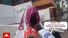 Birbhum Violence: মুখ্যমন্ত্রী নিরাপত্তার আশ্বাসের পরেও প্রাণনাশের হুমকি, অভি‌যোগ রামপুরহাট কাণ্ডে নিহতের মেয়ে ।Bangla News