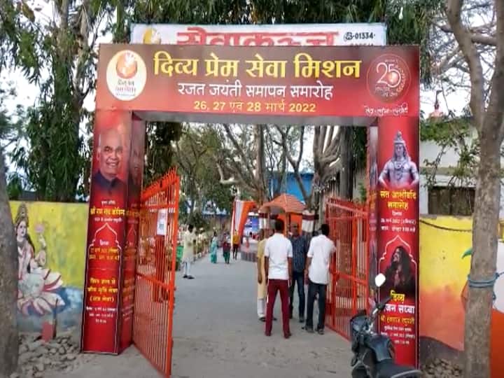 Uttarakhand President Ram Nath Kovind will attend Silver Jubilee Celebrations of Divya Prem Seva Mission Haridwar ANN Uttarakhand News: तीसरी बार हरिद्वार आ रहे हैं राष्ट्रपति कोविंद. दिव्य प्रेम सेवा मिशन के रजत जयंती समारोह में होंगे शामिल