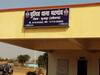 Surajpur Crime News: सूरजपुर में 12वीं की छात्रा की रेप के बाद हत्या, पुलिस ने आरोपी को किया गिरफ्तार