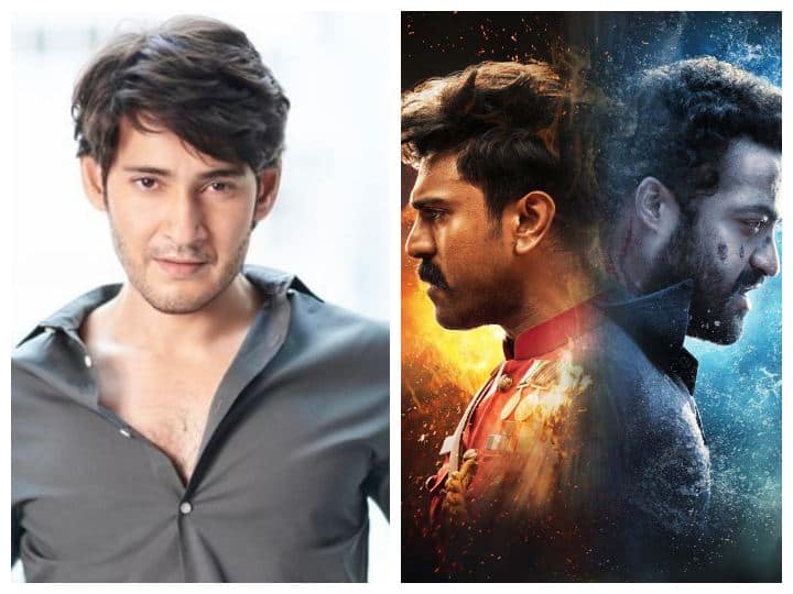 Superstar Mahesh Babu's Review on RRR Mahesh Babu On RRR: 'ఆర్ఆర్ఆర్' సినిమా ఒక ఎపిక్, చరణ్-ఎన్టీఆర్‌లను పొగిడేసిన మహేష్ బాబు