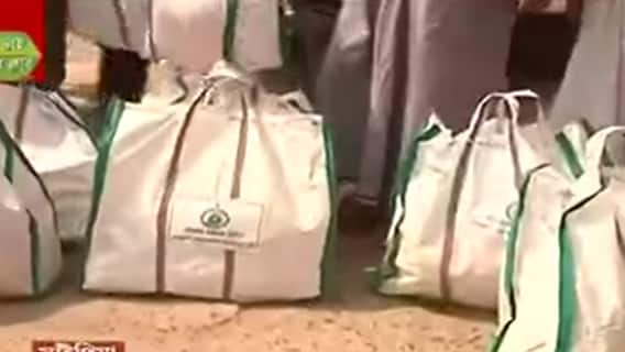 Birbhum Violence: গ্রামছাড়া পরিবারগুলোকে ত্রাণসামগ্রী দিচ্ছে জেলা প্রশাসন।Bangla News