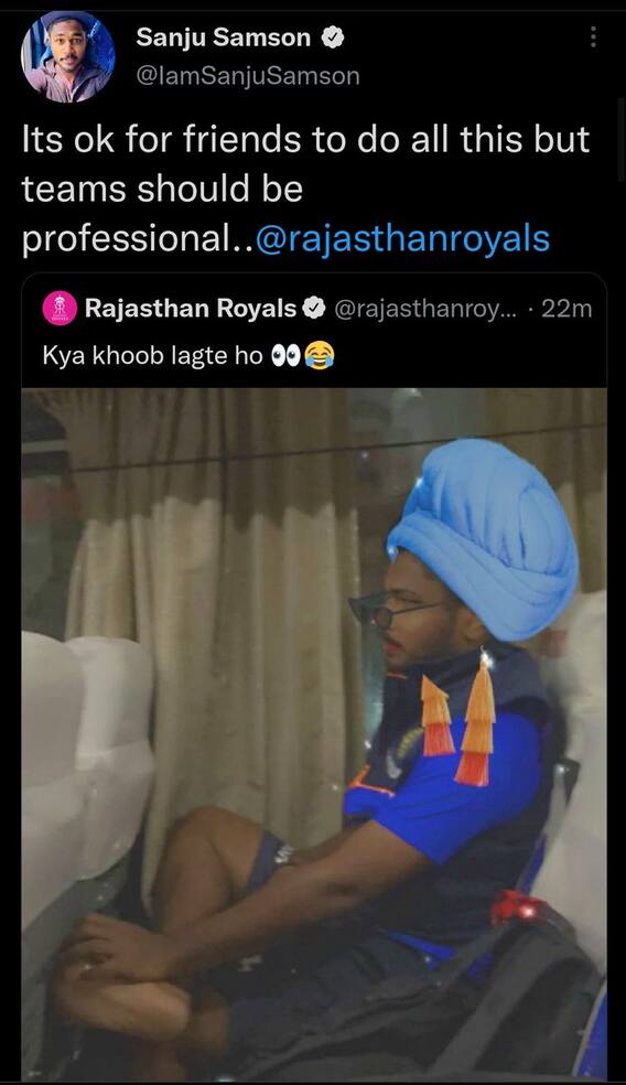 RR Admin Got Fired | Rajasthan Royals | Captain Sanju Samson ను Invlove చేస్తూ RR Team Prank Video