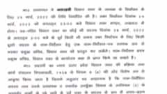 Top News: रमापति शास्त्री बने प्रोटेम स्पीकर, 29 को होगा अध्यक्ष का फैसला