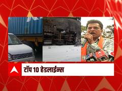 Top 10 Maharashtra Marathi News: ABP माझा टॉप 10 हेडलाईन्स | 26 मार्च 2022 | शनिवार