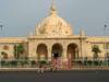 UP New Vidhansabha: नई संसद की तर्ज पर अब यूपी में भी बनेगा नया विधानभवन, जानिए क्या है योगी सरकार का प्लान