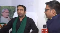 चुनाव में मिली हार पर बोले Jayant Chaudhary, 'कुछ कमियां रहीं नहीं तो हम सत्ता में होते'...देखिए EXCLUSIVE