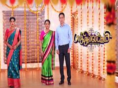 Bhagyalaskshmi Serial : முடிவுக்கு வருகிறதா கோபியின் ஆடுபுலி ஆட்டம்.?! எதிர்பார்ப்பில் பாக்கியலட்சுமி ரசிகர்கள்..!