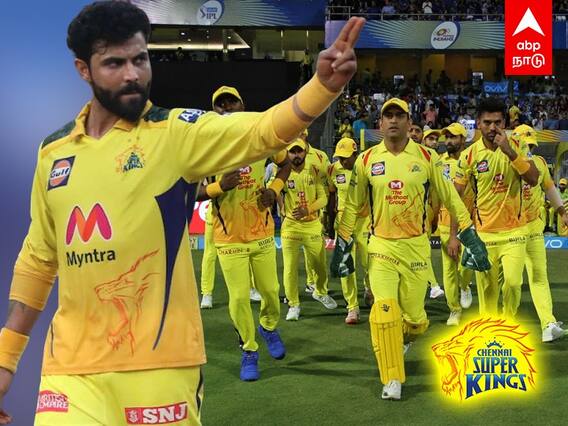 CSK Playing 11 2022: புது சீசன்.. புது கேப்டன்..புது வியூகம்.. சிஎஸ்கேவின் பிளேயிங் 11
