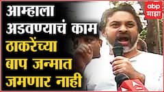 Nilesh Rane: त्यांनी सांगितलं होतं दापोलीत पाय ठेऊ देणार नाही, शरीर सोडा आख्खा ताफा आणला- निलेश राणे