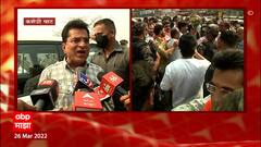 Kirit Somaiya: माझा घातपात होणार हे पोलीसच सांगतात- किरीट सोमय्या ABP Majha