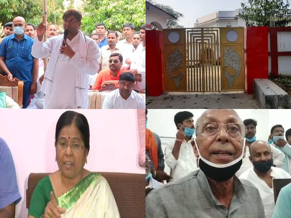 Bihar Politics: मुकेश सहनी का बंगला नंबर छह, कई मंत्रियों के लिए रहा 'अपशगुन', किसी का नहीं पूरा हुआ टर्म Bihar Politics: मुकेश सहनी का बंगला नंबर छह, कई मंत्रियों के लिए रहा 'अपशगुन', किसी का नहीं पूरा हुआ टर्म