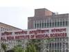 Madurai AIIMS : மதுரை எய்ம்ஸ் மருத்துவ கல்லூரி : ஏப்ரல் 4 ம் தேதி முதல் வகுப்புகள் தொடக்கம்