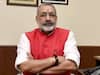 Giriraj Singh Chhattisgarh Visit: चार दिवसीय दौरे पर छत्तीसगढ़ पहुंचे केंद्रीय मंत्री गिरिराज सिंह, इन कार्यक्रमों में होंगे शामिल