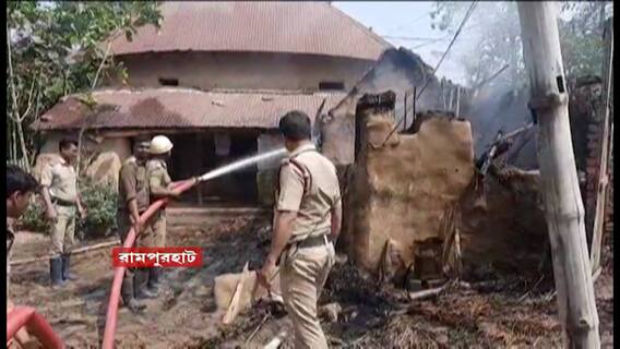 Birbhum Violence: বগটুই গ্রামে একাধিক দল গড়ে তৎপর CBI।Bangla News